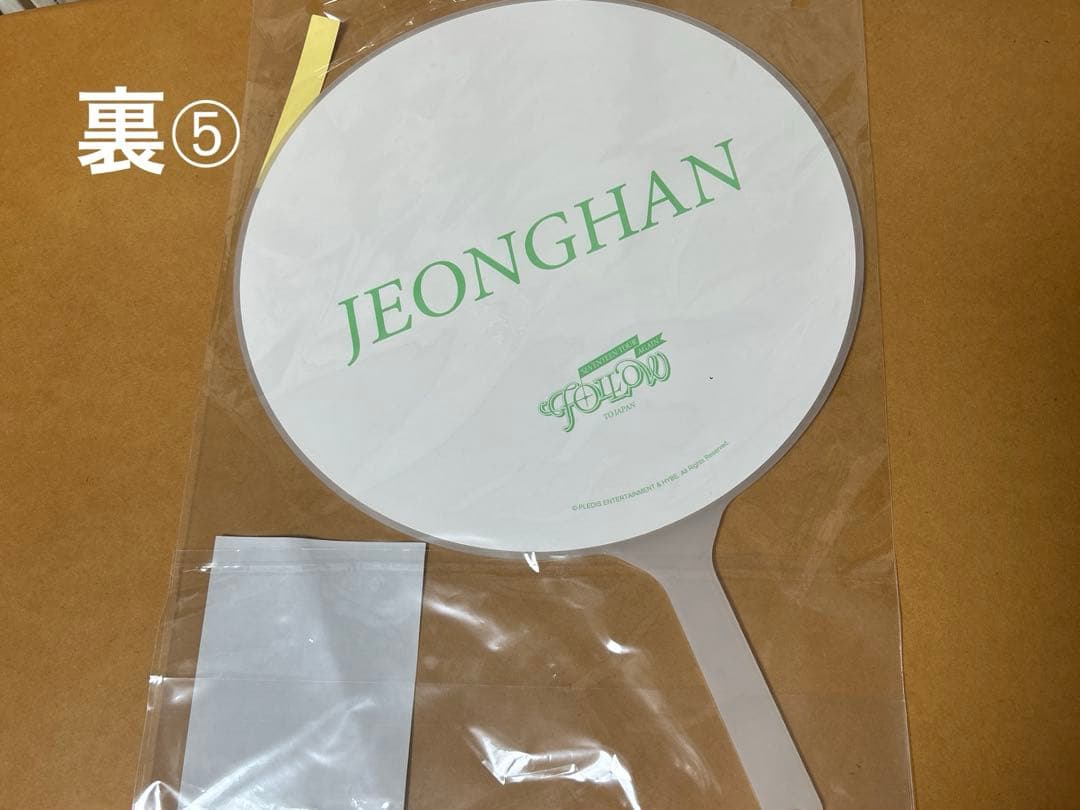 seventeenジョンハンのうちわまとめ売り