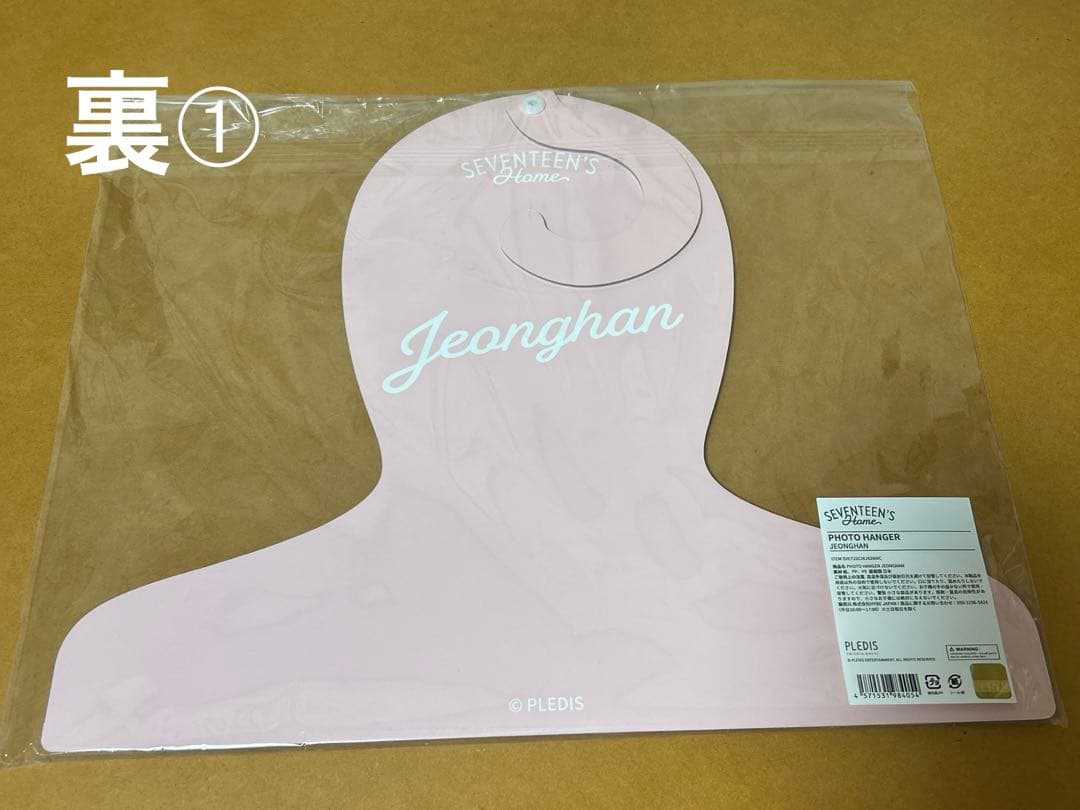 seventeenジョンハンのうちわまとめ売り