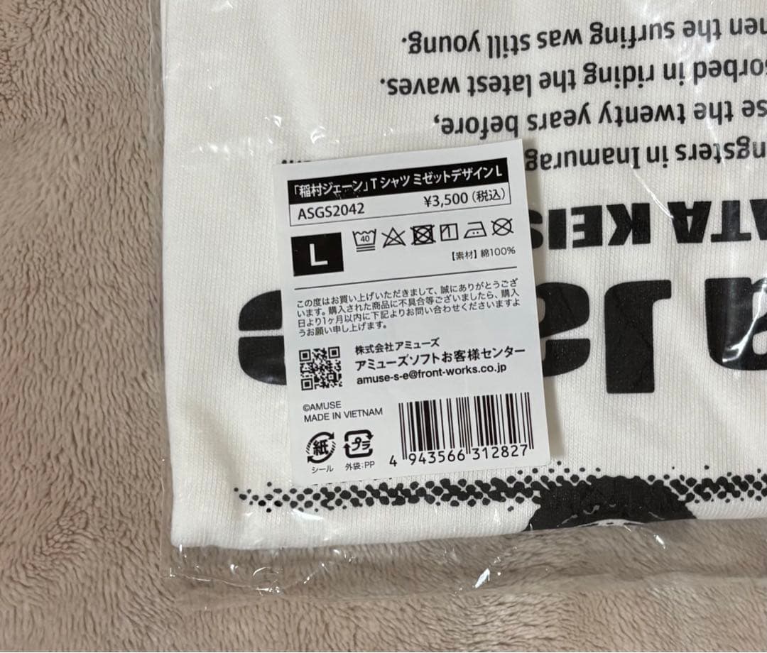 桑田佳祐　稲村ジェーン　30周年記念 Tシャツ　Lサイズ