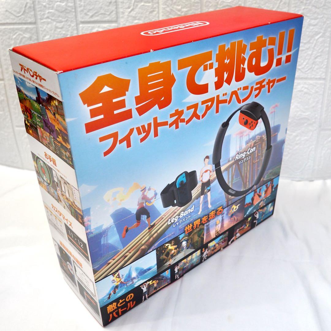 任天堂Switch リングフィットアドベンチャーセット 付属品ほぼ未使用