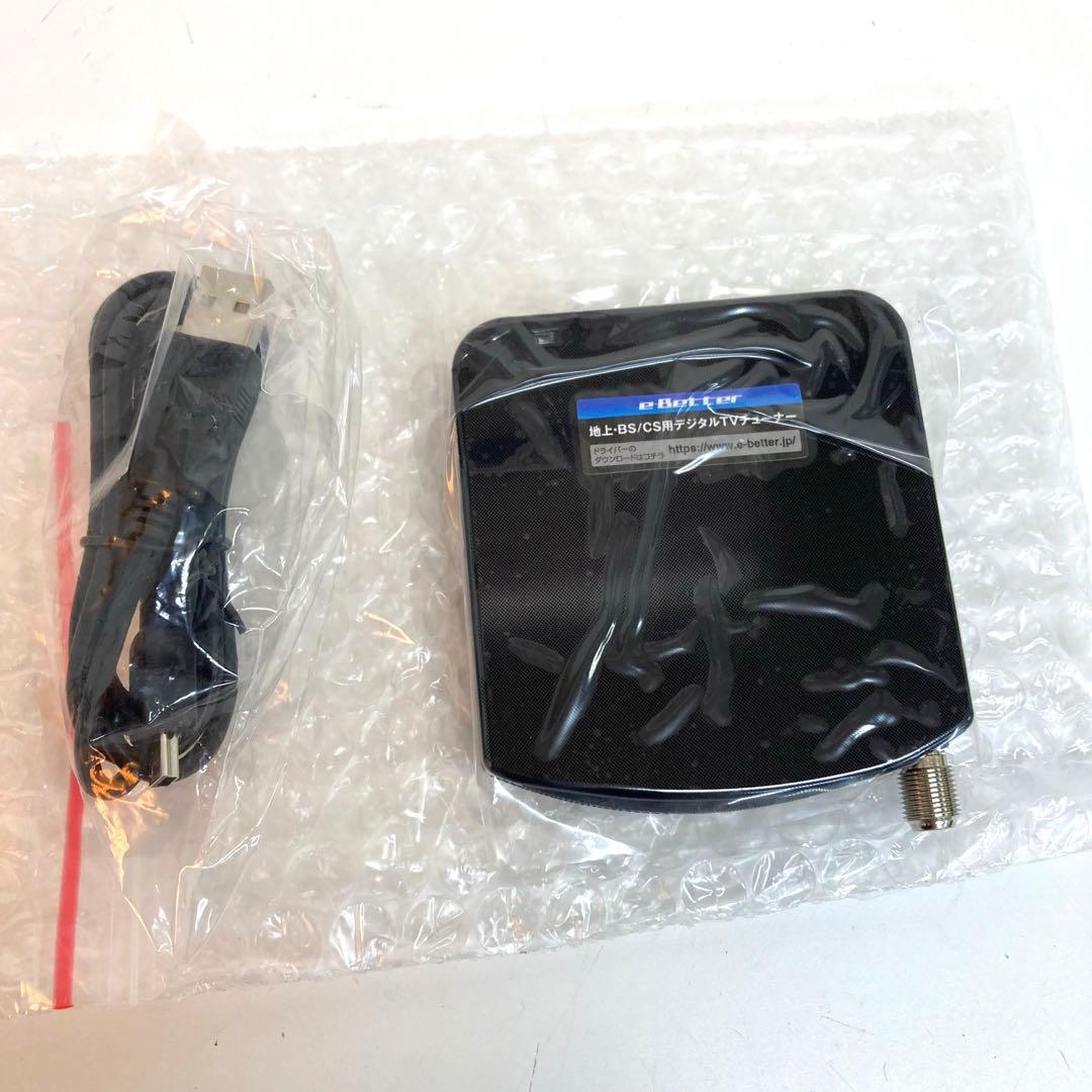 A496-21 DTV03A-1T1S-U 地デジ BS CS TVチューナー