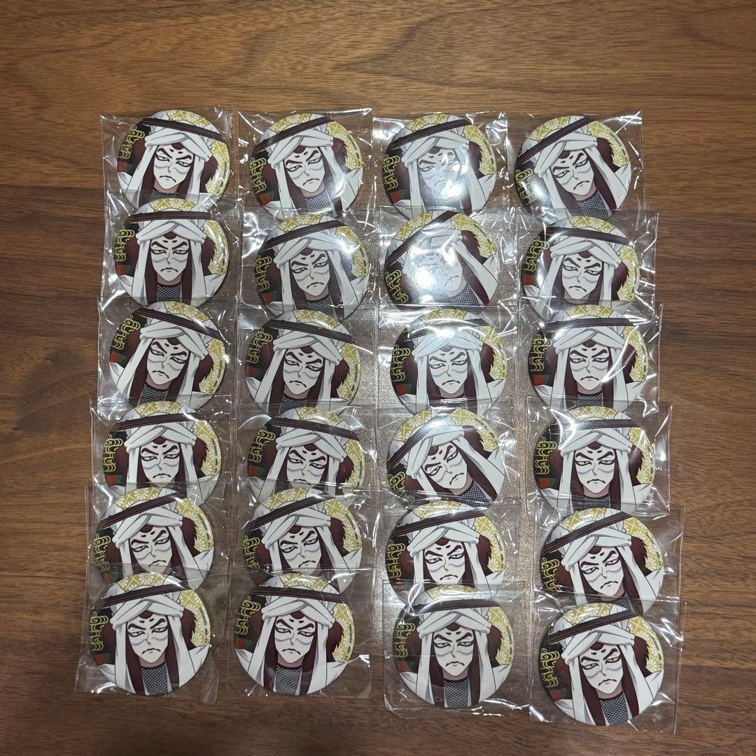 忍たま乱太郎/極楽湯/天鬼