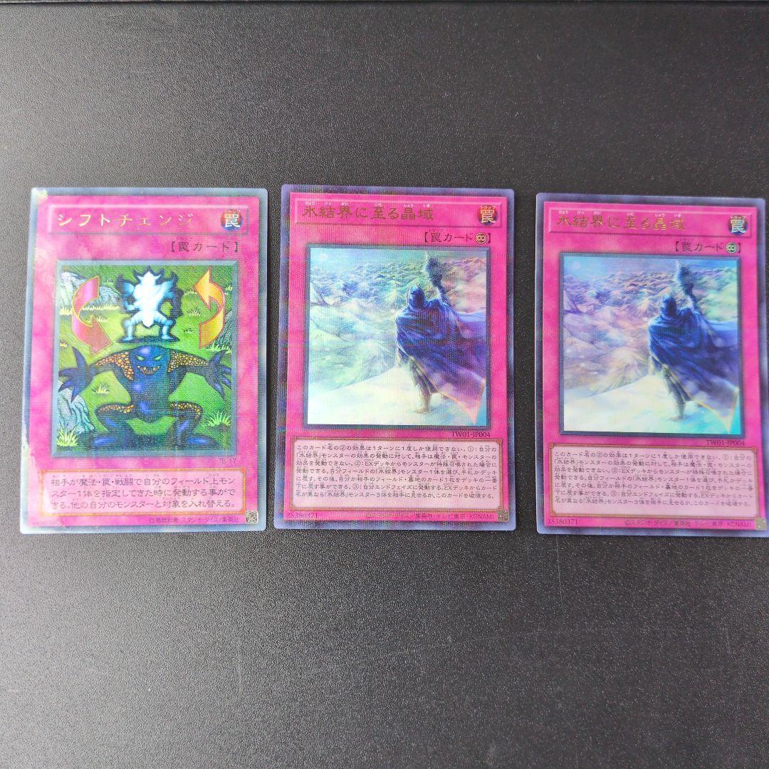 遊戯王　スーパーレア以上　5000枚以上　まとめ売り