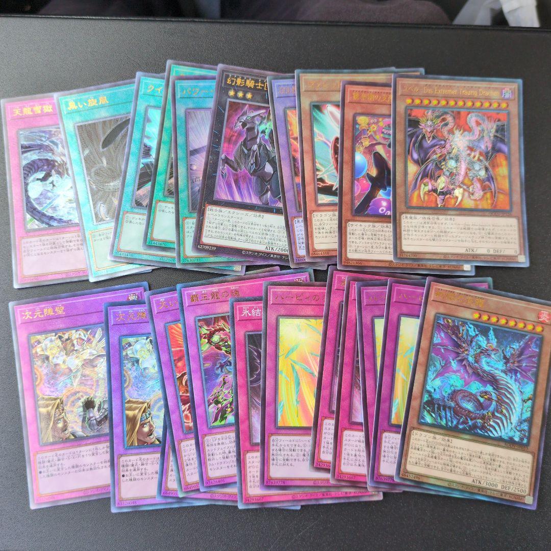 遊戯王　スーパーレア以上　5000枚以上　まとめ売り