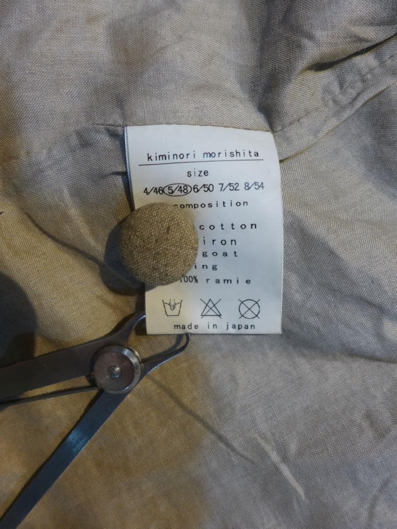 キミノリモリシタ5ベスト後染incarnation刺し子guidi kapitl