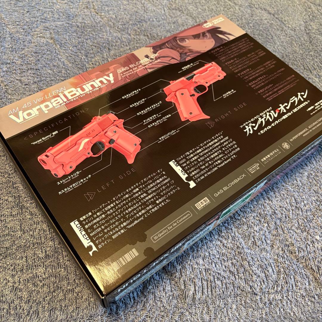 【最終値下げ】東京マルイGGOヴォーパルバニー➕予備マガジン×2➕マガジンポーチ