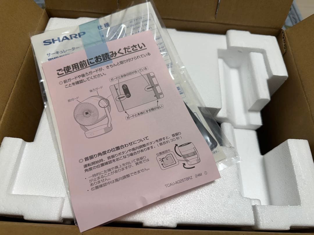 シャープ サーキュレーター PK-S1801-B NEXT DC ブラック