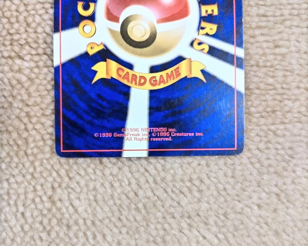 サンダーLV.64 旧裏面 第1弾拡張パック 匿名配送