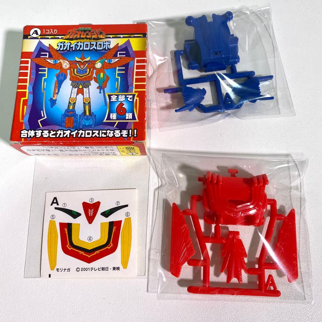 【希少】当時品　森永　食玩　ガオイカロスロボ 6個セット