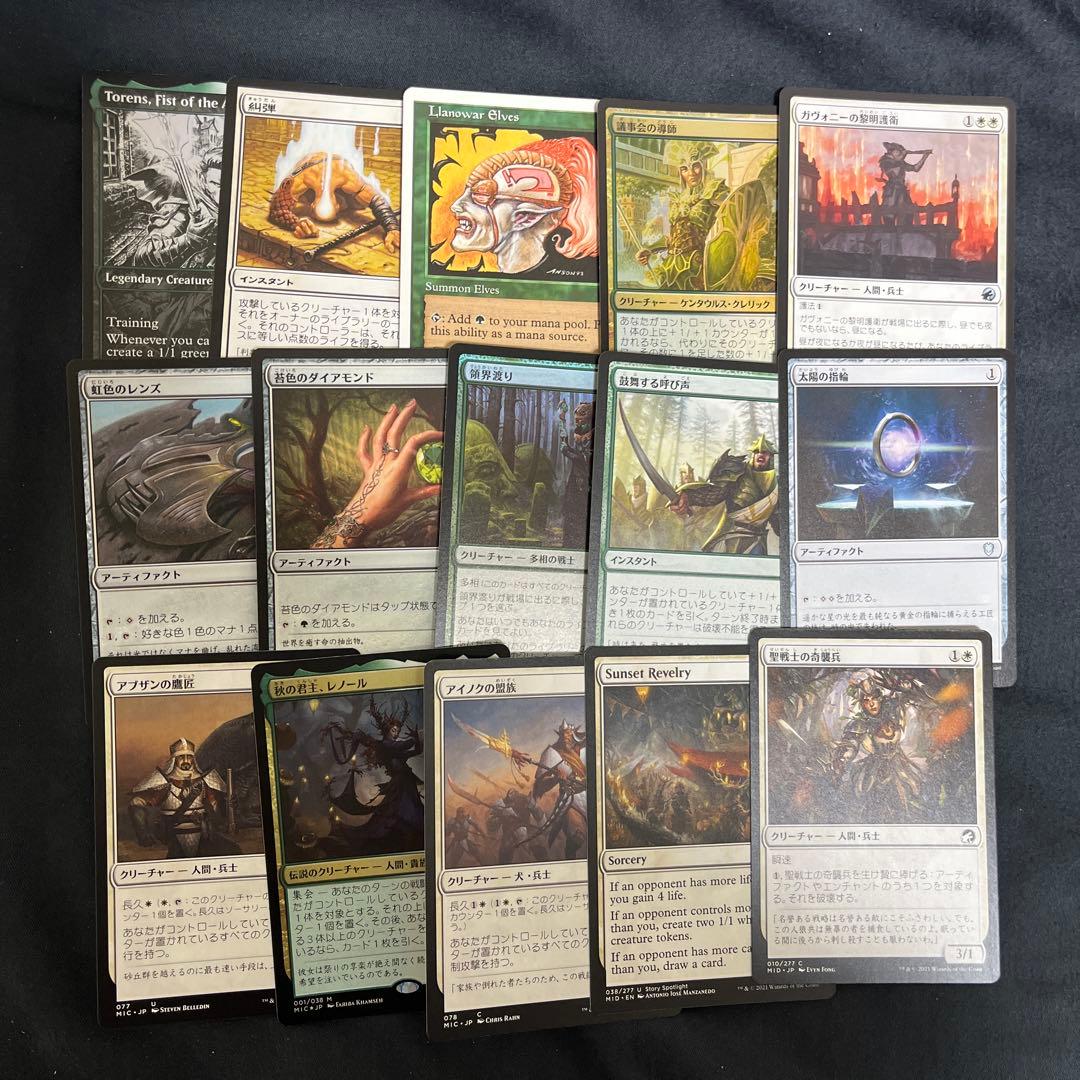 MTG 統率者デッキ 艦長シッセイ