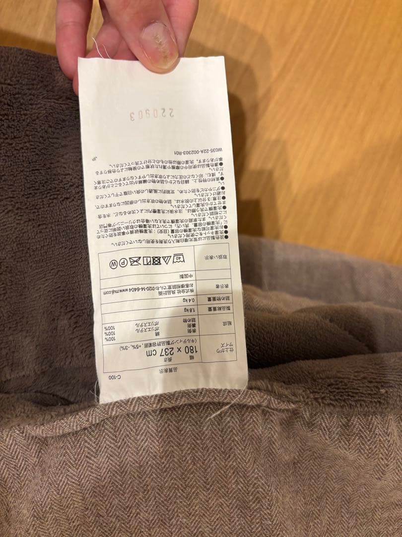 無印良品　楕円形　木製こたつ　布団つき！