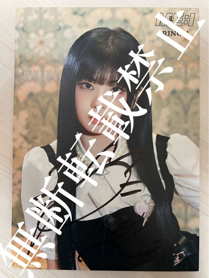 ME:I　村上璃杏　サイン入りパネル