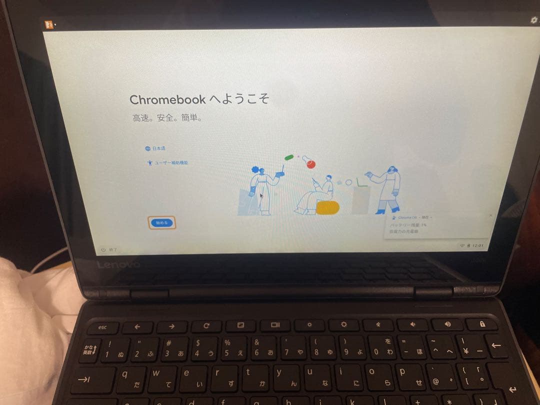 Lenovo Chromebook ブラック Lenovo 300e