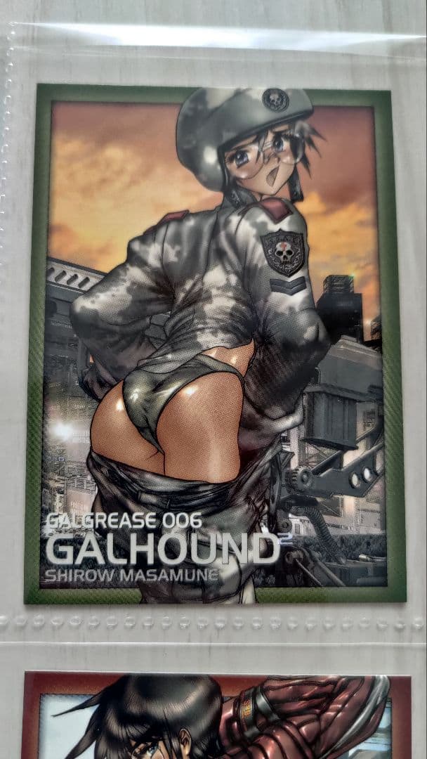 【士郎正宗】GALGREAS006 GALHOUND 2nd No.37〜45