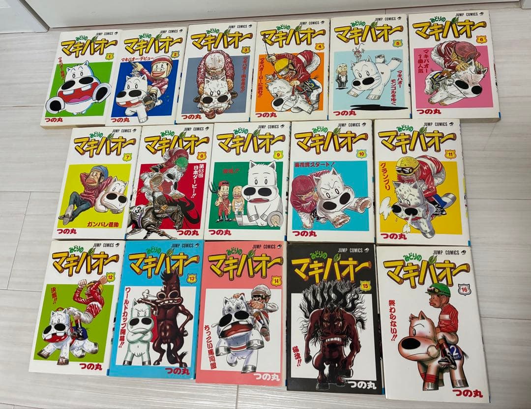 【本日限定】【値下げ】マキバオーシリーズ 49冊