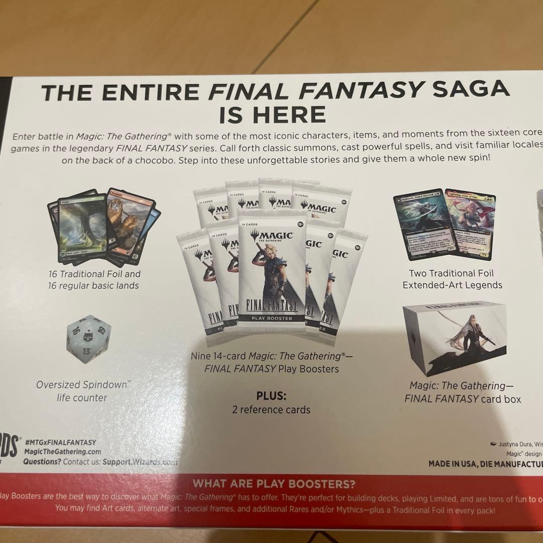 h*t様 マジック　FINAL FANTASY Bundle 新品　正規品　バン