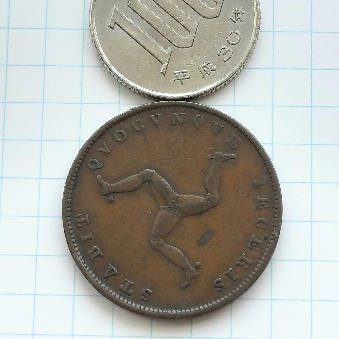 マン島1/2ペニー銅貨（ヴィクトリア女王ヤングヘッド）三脚巴 1839年
