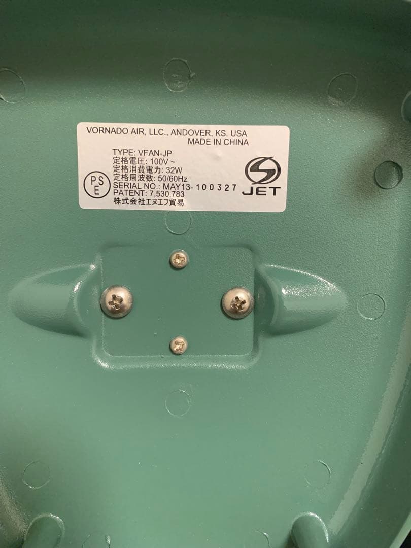 【美品】サーキュレーターレトロ アンティーク ボルネードVFAN2-JP 扇風機