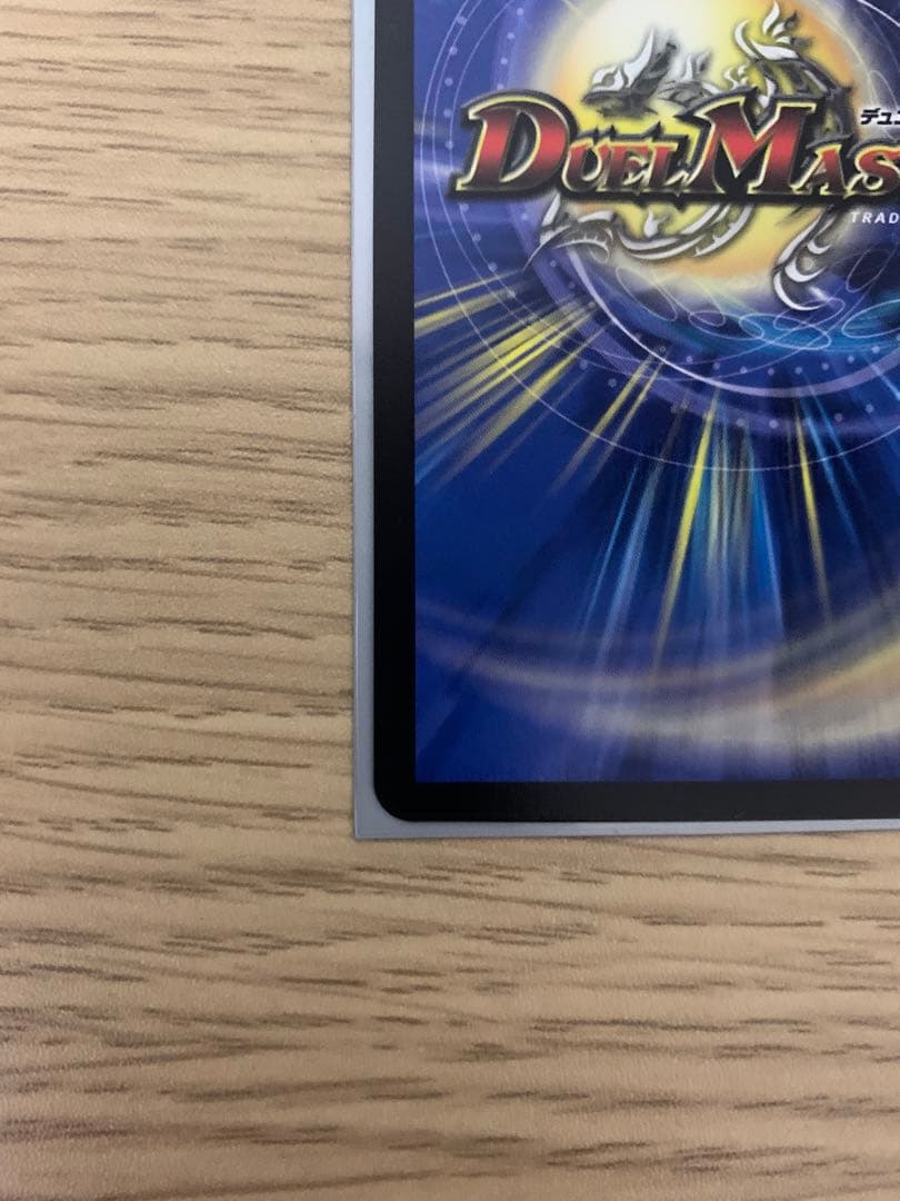 即*ロ様 黄昏ミミ＆トワイライトMk.3 挑戦のヒロイン シークレット　大先生レ