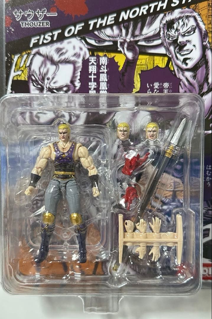 DIG ACTION 北斗の拳 聖帝サウザー(オウガイ付き)