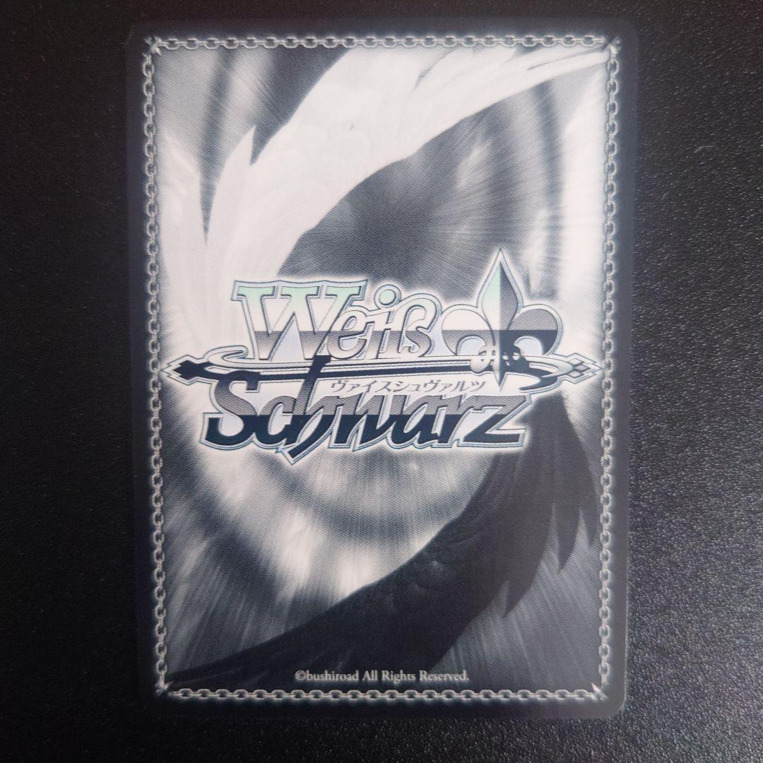 ヴァイスシュヴァルツ 最安値 中野二乃　ssp　サイン 五等分の花嫁