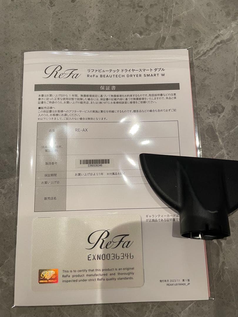 ジャンク品 ReFa BEAUTECH DRYER SMART W リファ