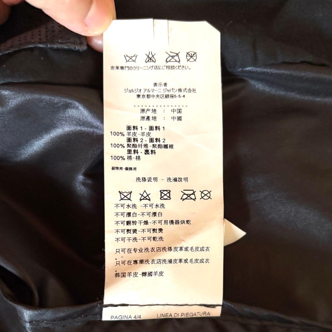 エンポリオアルマーニ　切替　ライダースジャケット　ブルゾン　ラムレザー　ブラック