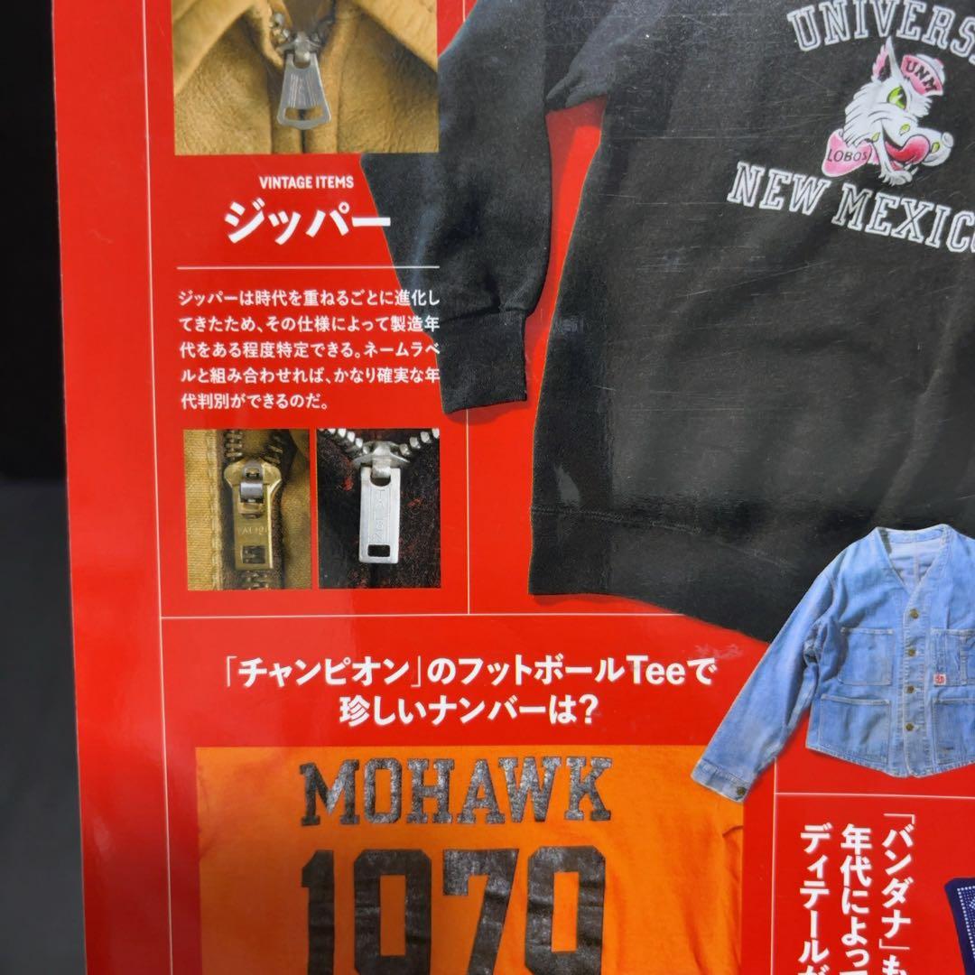 Lightning vintage basics completeライトニング