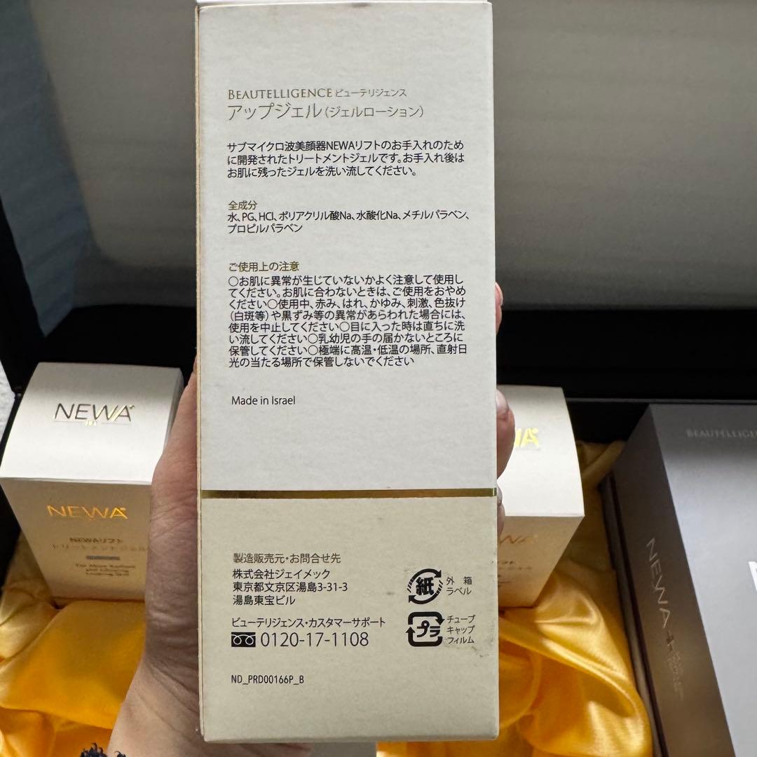 【美品】ジェイメック NEWAリフト+ 新品未使用ジェル5本 ニューワリフト