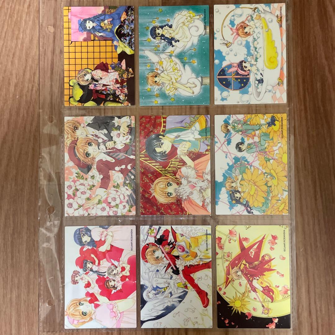 カードキャプターさくら　トレーディングカード　No.1〜3 No.5〜116
