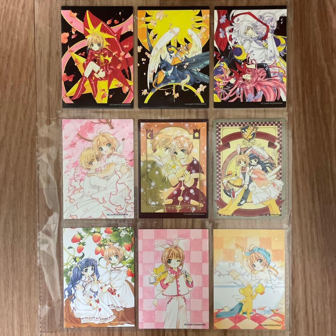 カードキャプターさくら　トレーディングカード　No.1〜3 No.5〜116