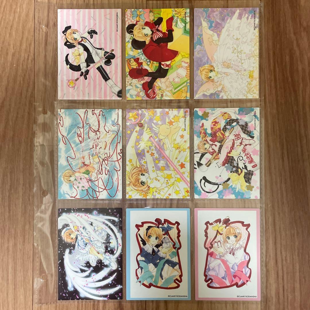 カードキャプターさくら　トレーディングカード　No.1〜3 No.5〜116