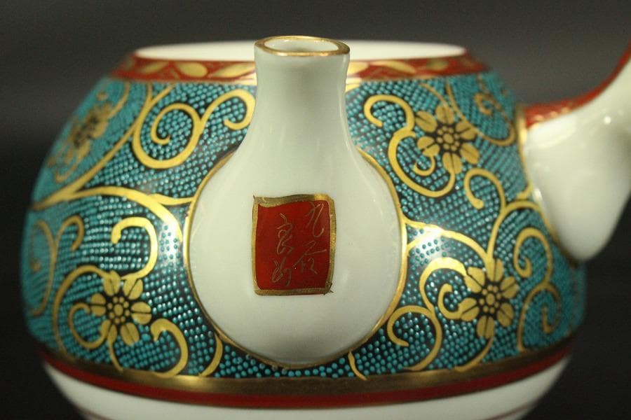 九谷焼 香茶器 急須 蓋碗 金彩 良山作 木箱付(メ1334)