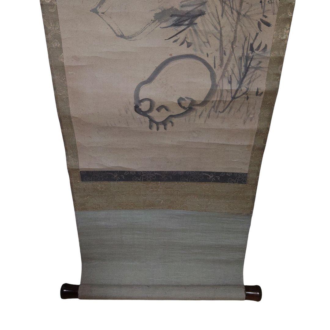 紙本　野ざらし　掛軸　縁起物