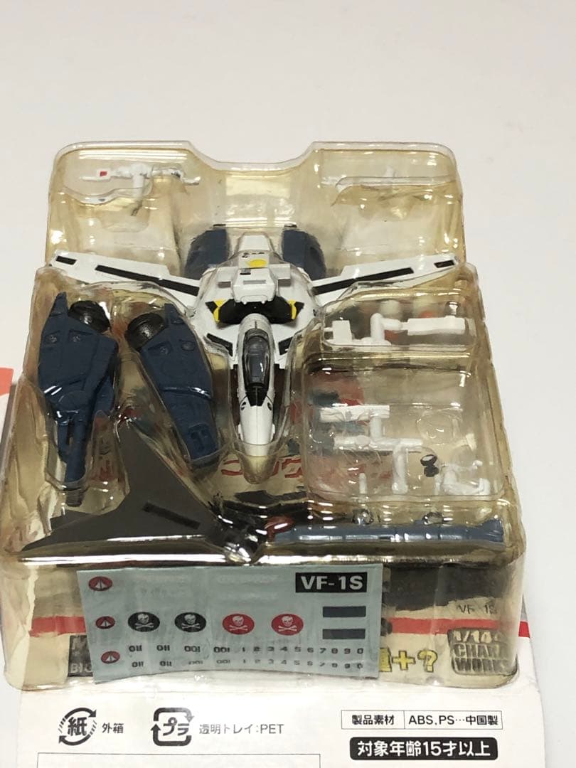 マクロス　バルキリーコレクション　全7種セット