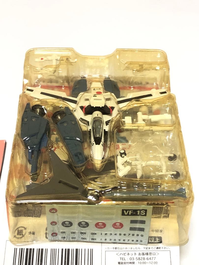 マクロス　バルキリーコレクション　全7種セット