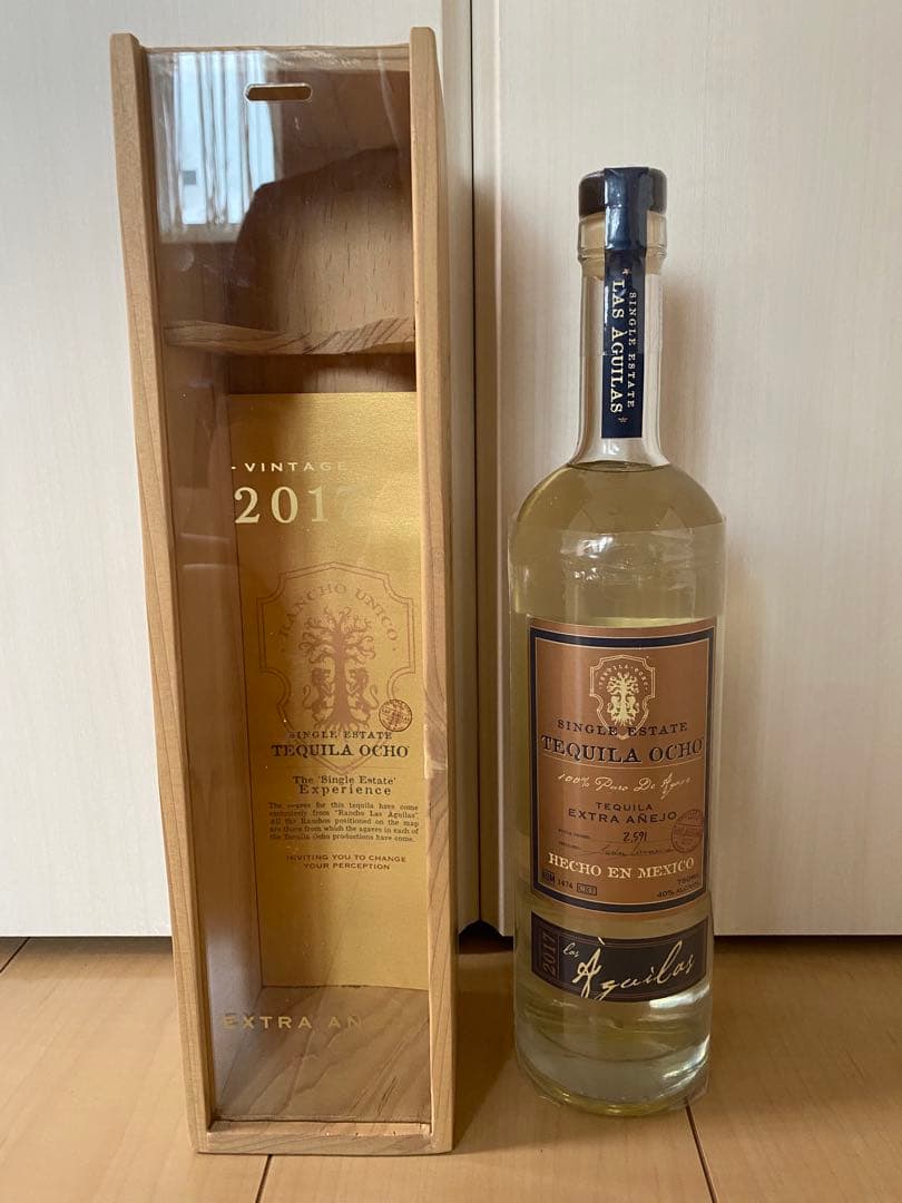 かるオチョ エクストラアネホ 2017 Las Aguilas 700ml