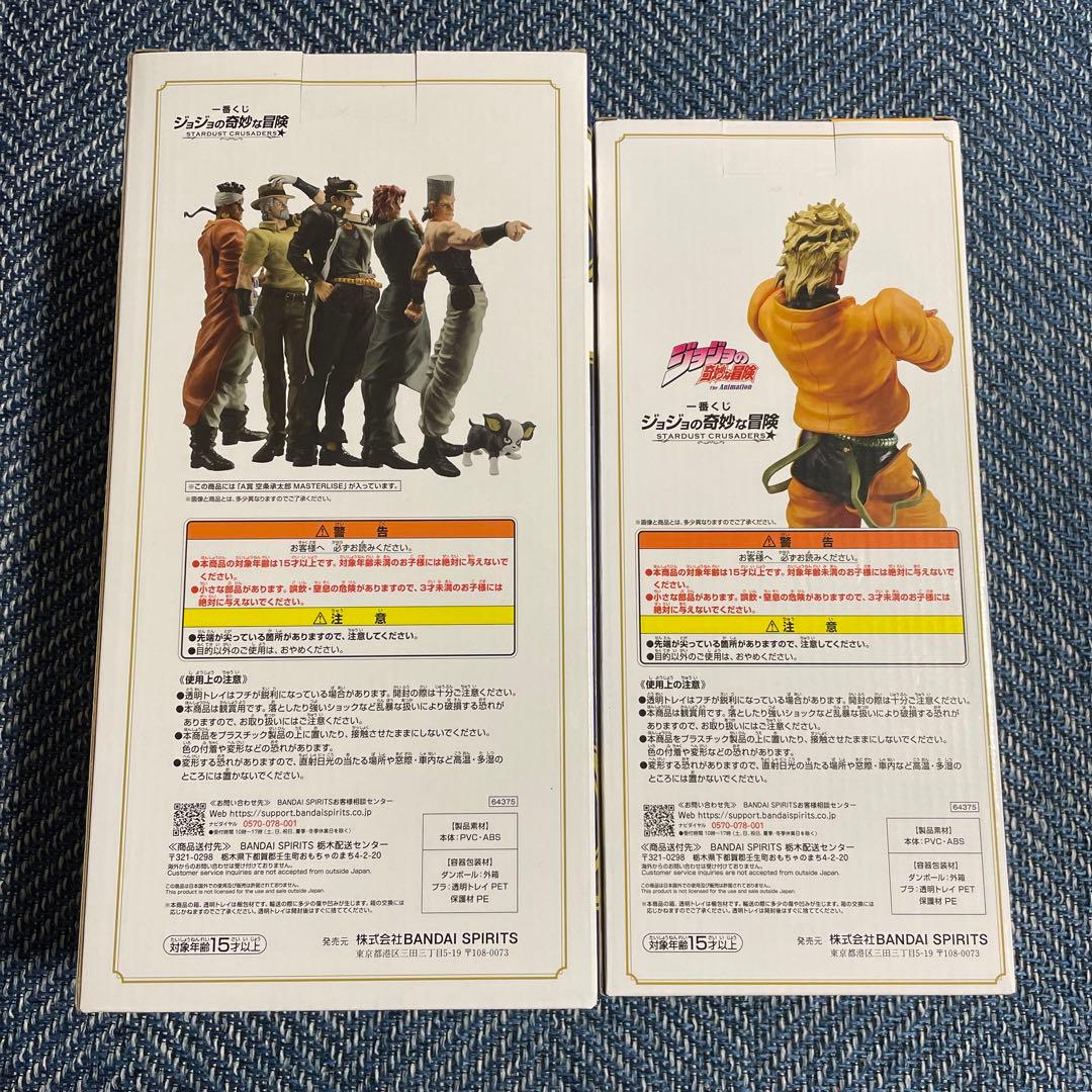 ジョジョ　一番くじ　空条承太郎　ディオ　2点セット