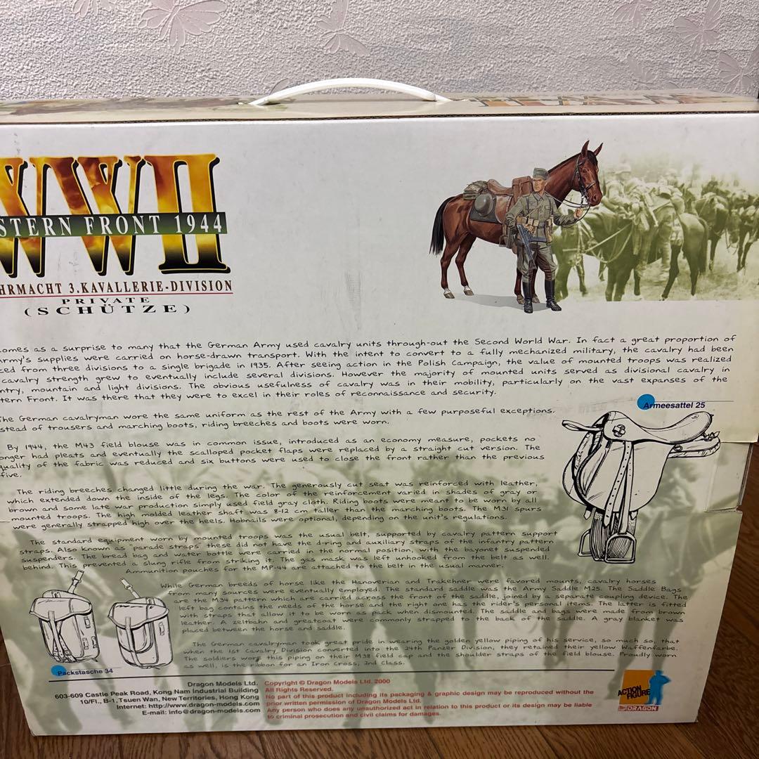 ドラゴン　ドイツ軍　国防省　騎兵部隊
