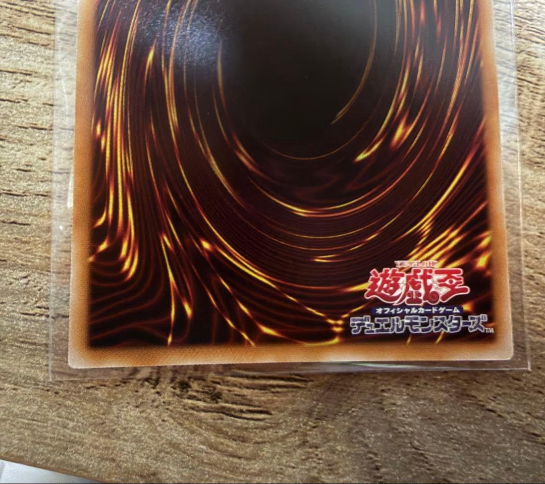 【赤シクまとめ売り】遊戯王