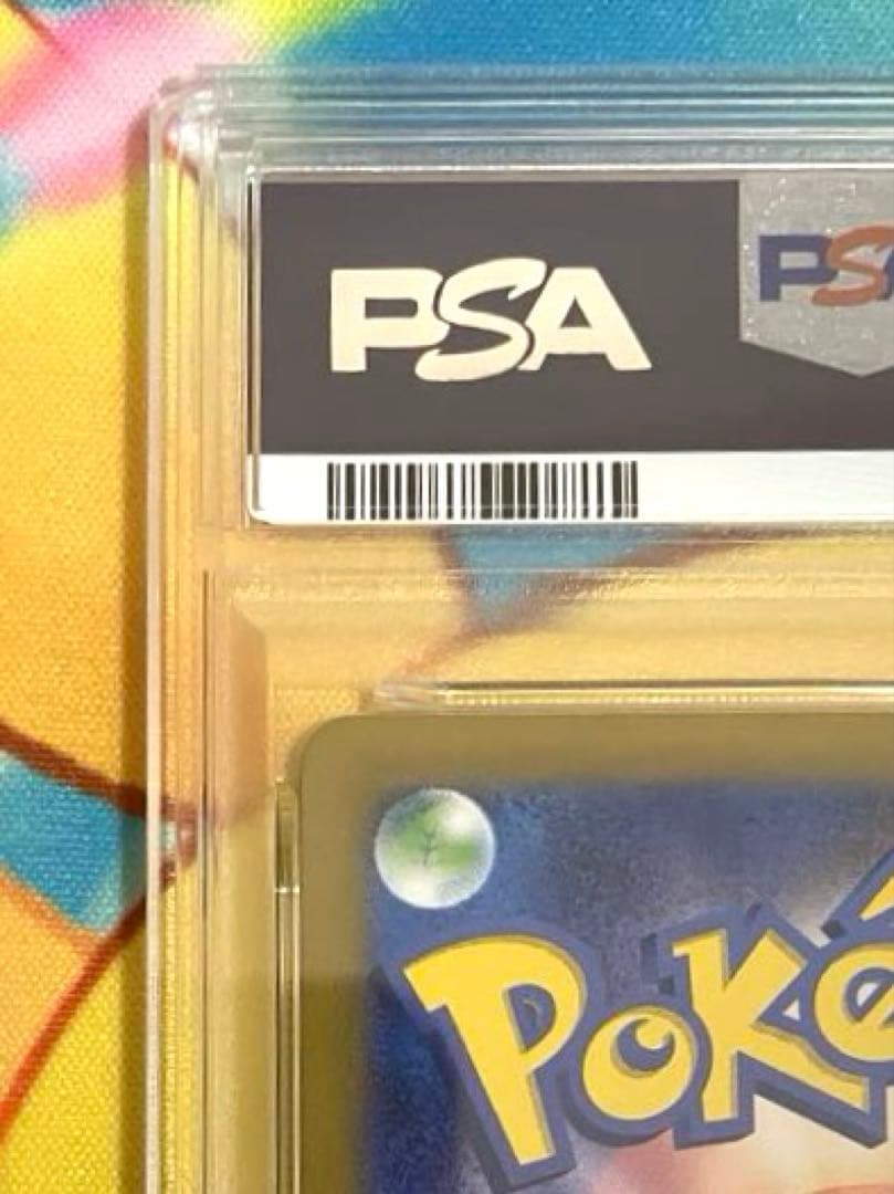 【PSA10】ミュウツー マスターボールミラー 151