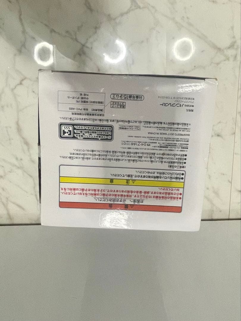 未開封！Grandista ドラゴンボールZ SON GOKOU 孫悟空