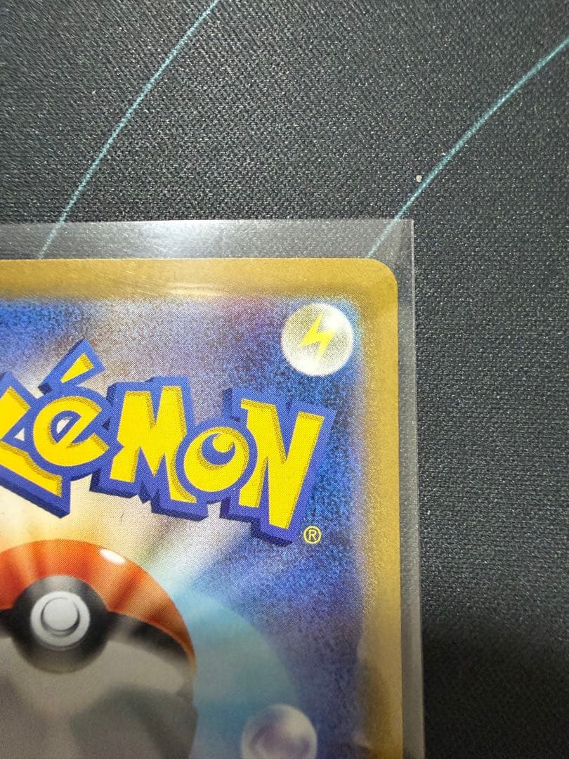 メガルカリオex MUR [M1L 092/063]拡張パック「メガブレイブ」