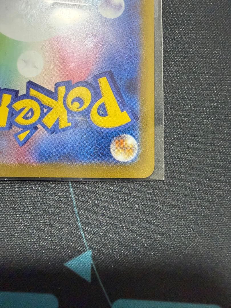 メガルカリオex MUR [M1L 092/063]拡張パック「メガブレイブ」