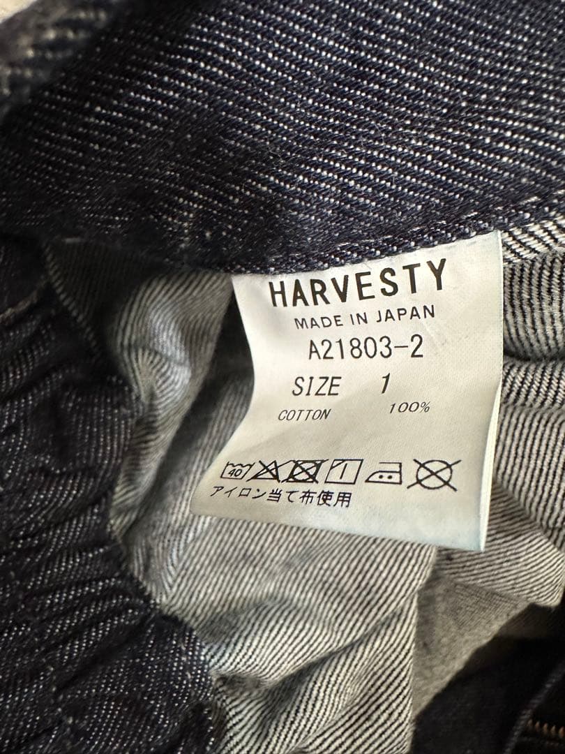 HARVESTY ハーベスティ デニムカルメンキュロット A21803
