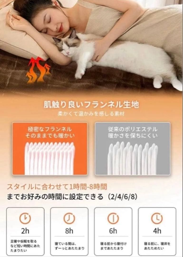 【2枚セット】電気毛布 電気ブランケット ダニ退治 洗える 敷き掛け兼用