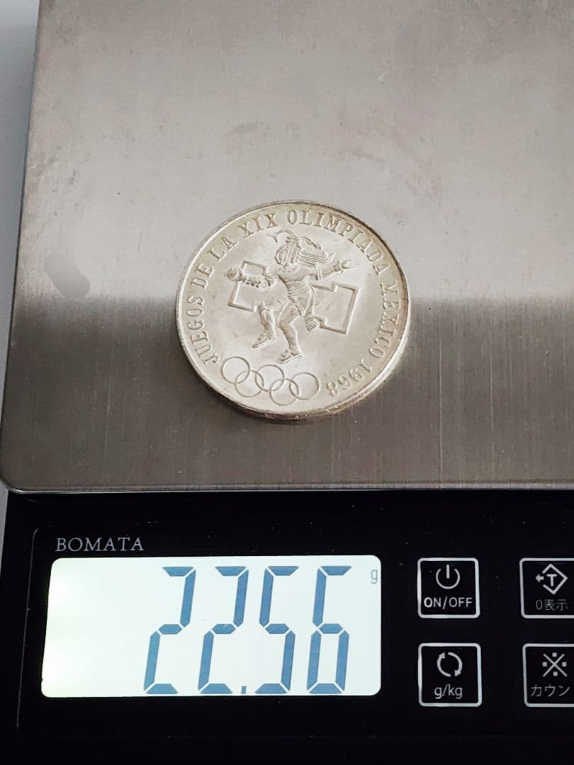 メキシコオリンピック 記念 25ペソ銀貨　1968年