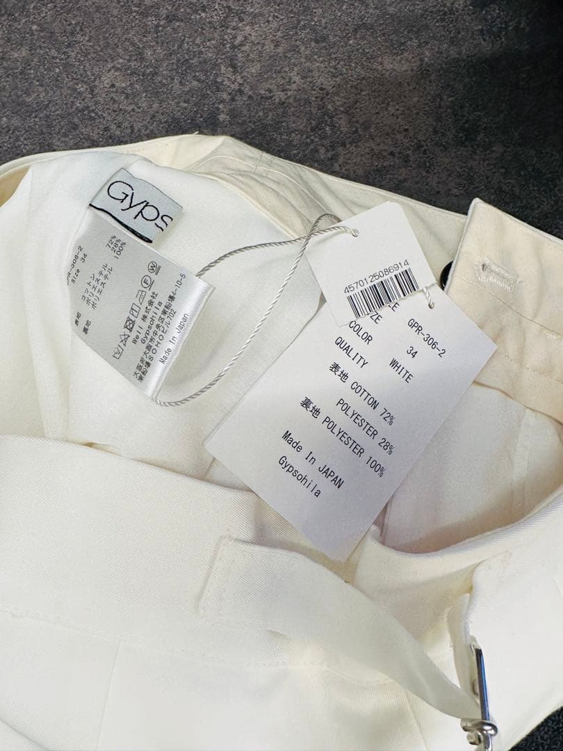 未使用☆gypsohilaジプソフィアスタイリッシュチノパンツホワイト34
