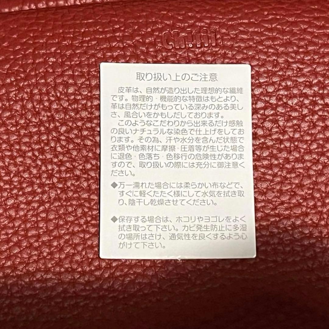 バッグ ch!iii wide belt boston ch!iiibag