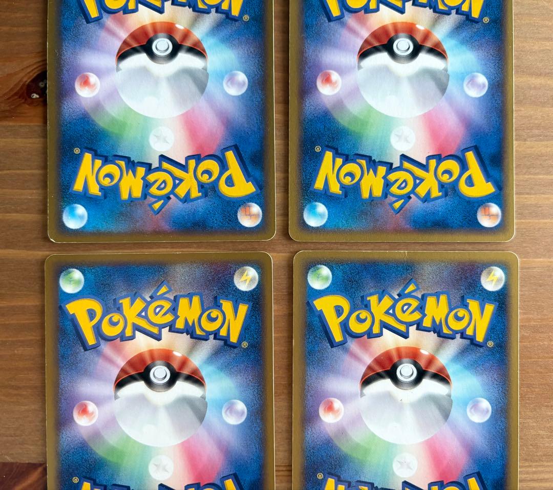 ポケモンカード プロモ ポケパークのゴンベ ゴニョゴニョニョ 計4枚